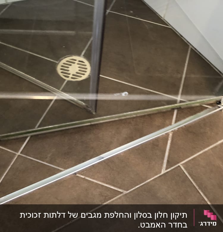 דלת זכוכית במקלחת עם מסגרת מתכת